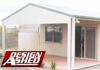 Design A Shed