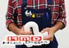 RMD Mini Diggers