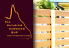 Fencing Services & Supplies